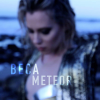 Beca-Meteor